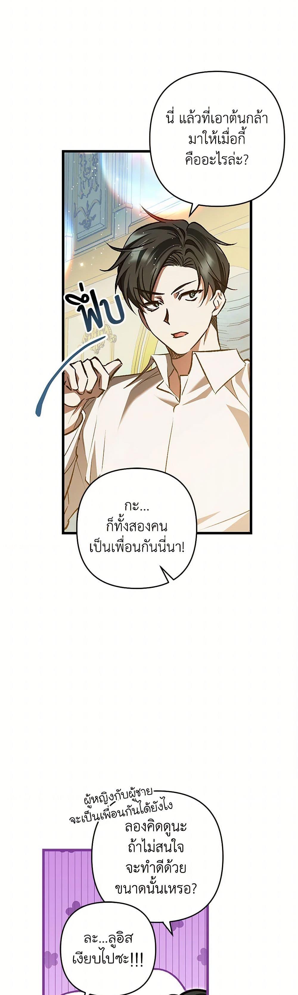Manga-lc-com อ่านมังงะ อ่านการ์ตูน ออนไลน์ ฟรี The Male Lead Proposed to Me ตอนที่ 1 2 3 4 5 6 7 8 9 10 11 12 13 14 ฟรี ไม่มีโฆษณา Manga-lc - อ่าน มังงะ อ่าน การ์ตูน ออนไลน์ อ่านมังงะ ฟรี