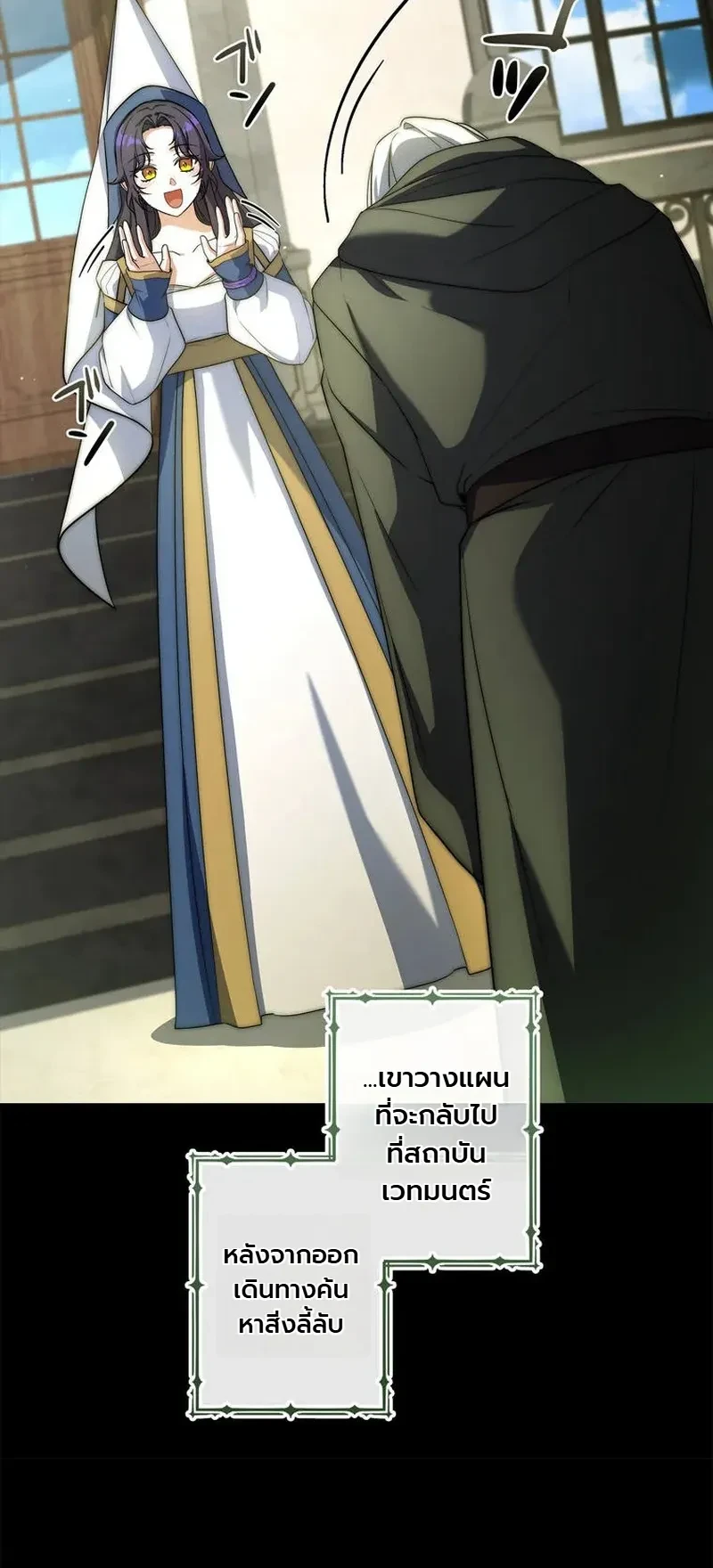 Manga-lc-com อ่านมังงะ อ่านการ์ตูน ออนไลน์ ฟรี I Became a Wizard in a Medieval Fantasy World พลิกชีวิตจอมเว ตอนที่ 1 2 3 4 5 6 7 8 9 10 11 12 13 14 ฟรี ไม่มีโฆษณา Manga-lc - อ่าน มังงะ อ่าน การ์ตูน ออนไลน์ อ่านมังงะ ฟรี
