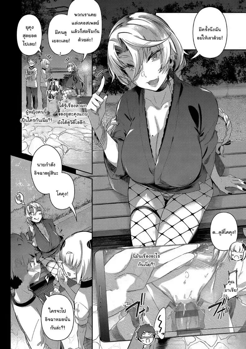 Doujin-Lc- อ่าน โดจิน มังฮวา เกาหลี ญี่ปุ่น จีน แปลไทย ปิดเทอมฤดูร้อนสุดเสียว [Kuronomiki] ตอนที่ 1 2 3 4 5 6 7 8 9 10 11 12 13 14 ฟรี ไม่มีโฆษณา อ่าน โดจิน Manhwa เกาหลี ญี่ปุ่น จีน เรามีครบ คัดมาให้เน้นๆ โดจิน 18+ รับประกันความฟินโดย  Doujin Lc