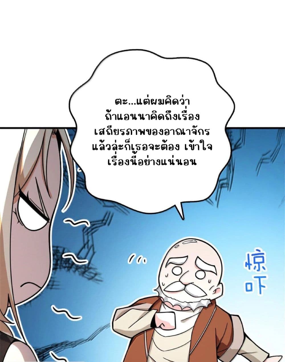 Manga-lc-com อ่านมังงะ อ่านการ์ตูน ออนไลน์ ฟรี Release That Witch ตอนที่ 1 2 3 4 5 6 7 8 9 10 11 12 13 14 ฟรี ไม่มีโฆษณา Manga-lc - อ่าน มังงะ อ่าน การ์ตูน ออนไลน์ อ่านมังงะ ฟรี