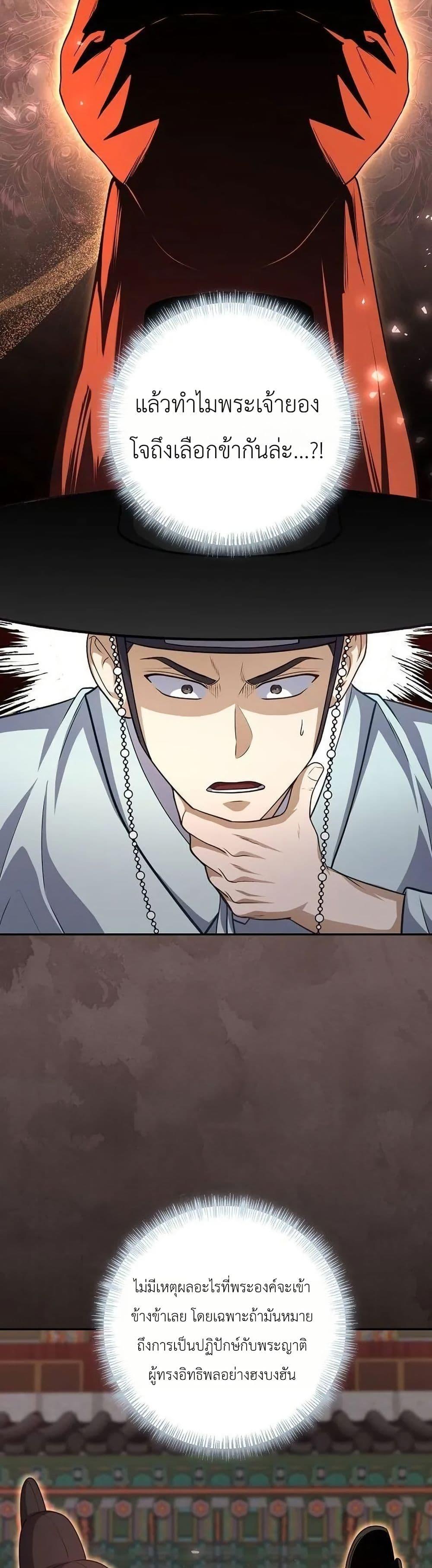 Manga-lc-com อ่านมังงะ อ่านการ์ตูน ออนไลน์ ฟรี The Corrupt Official Hides The Status Window ตอนที่ 1 2 3 4 5 6 7 8 9 10 11 12 13 14 ฟรี ไม่มีโฆษณา Manga-lc - อ่าน มังงะ อ่าน การ์ตูน ออนไลน์ อ่านมังงะ ฟรี