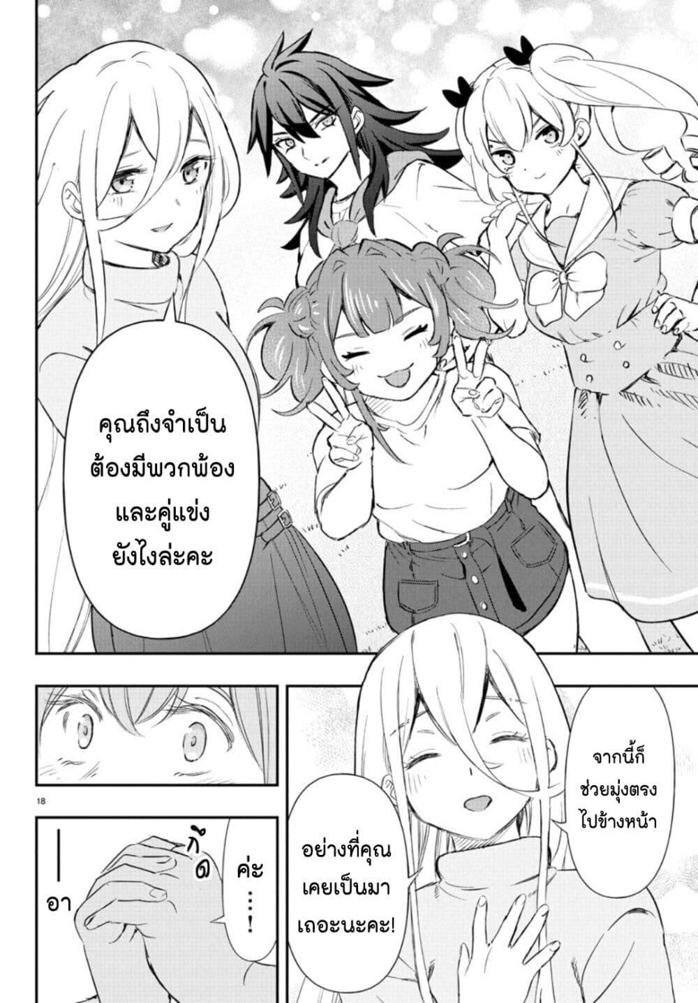 Manga-lc-com อ่านมังงะ อ่านการ์ตูน ออนไลน์ ฟรี Fairway no Koe wo Kikasete ตอนที่ 1 2 3 4 5 6 7 8 9 10 11 12 13 14 ฟรี ไม่มีโฆษณา Manga-lc - อ่าน มังงะ อ่าน การ์ตูน ออนไลน์ อ่านมังงะ ฟรี