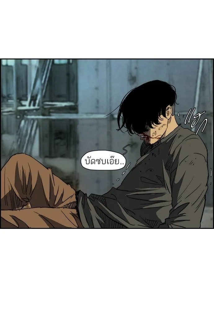 ปั่นสู้ฝัน ตอนที่ 168 รูปที่ 22