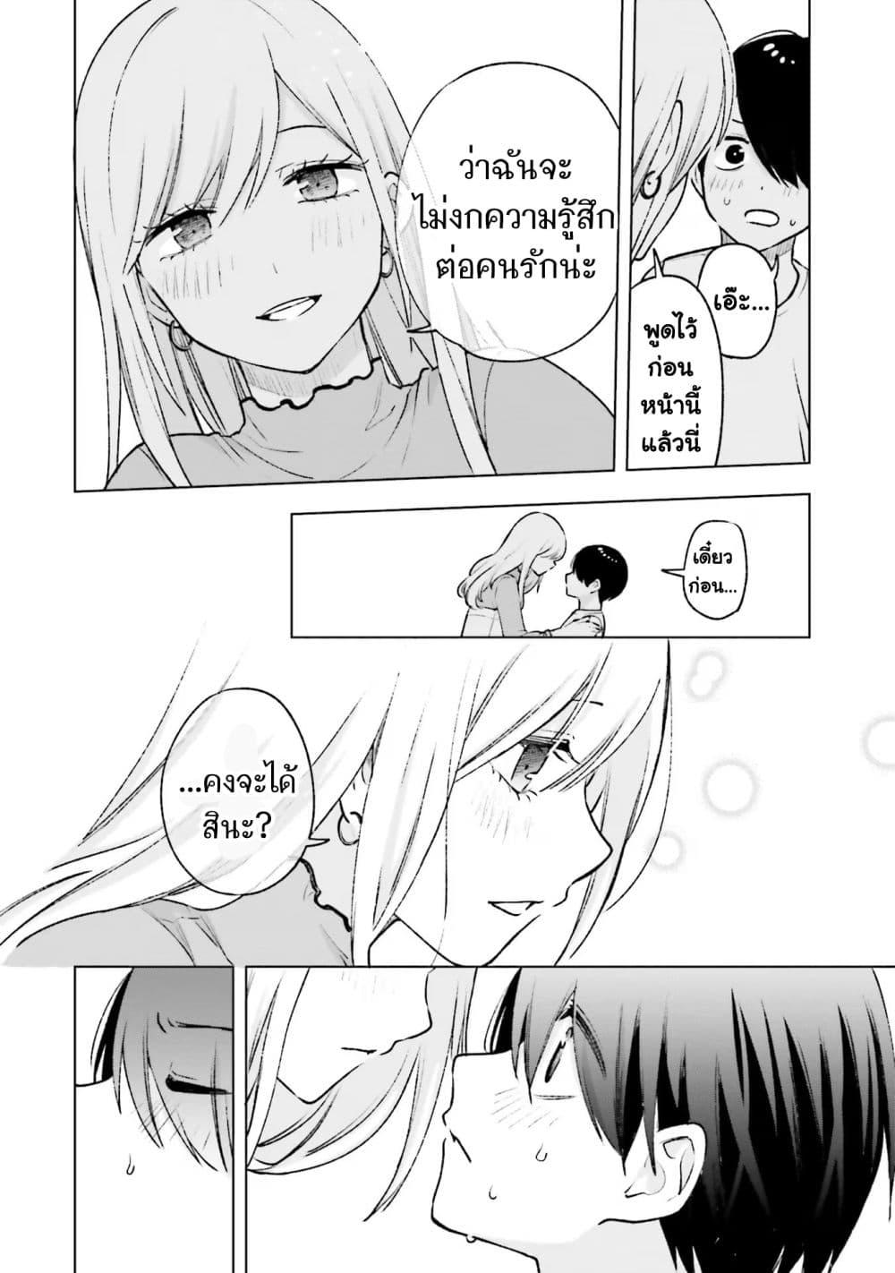 Manga-lc-com อ่านมังงะ อ่านการ์ตูน ออนไลน์ ฟรี Otaku ni Otoku na Gyaru Gurashi ตอนที่ 1 2 3 4 5 6 7 8 9 10 11 12 13 14 ฟรี ไม่มีโฆษณา Manga-lc - อ่าน มังงะ อ่าน การ์ตูน ออนไลน์ อ่านมังงะ ฟรี
