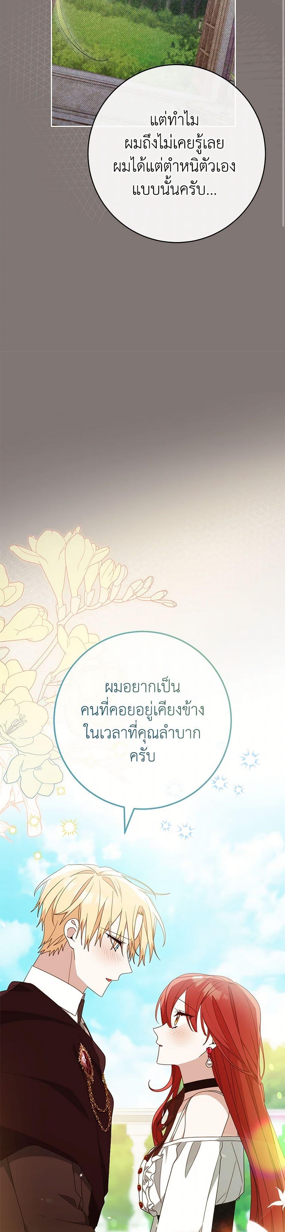 Manga-lc-com อ่านมังงะ อ่านการ์ตูน ออนไลน์ ฟรี Please Treat Your Friends Preciously ตอนที่ 1 2 3 4 5 6 7 8 9 10 11 12 13 14 ฟรี ไม่มีโฆษณา Manga-lc - อ่าน มังงะ อ่าน การ์ตูน ออนไลน์ อ่านมังงะ ฟรี