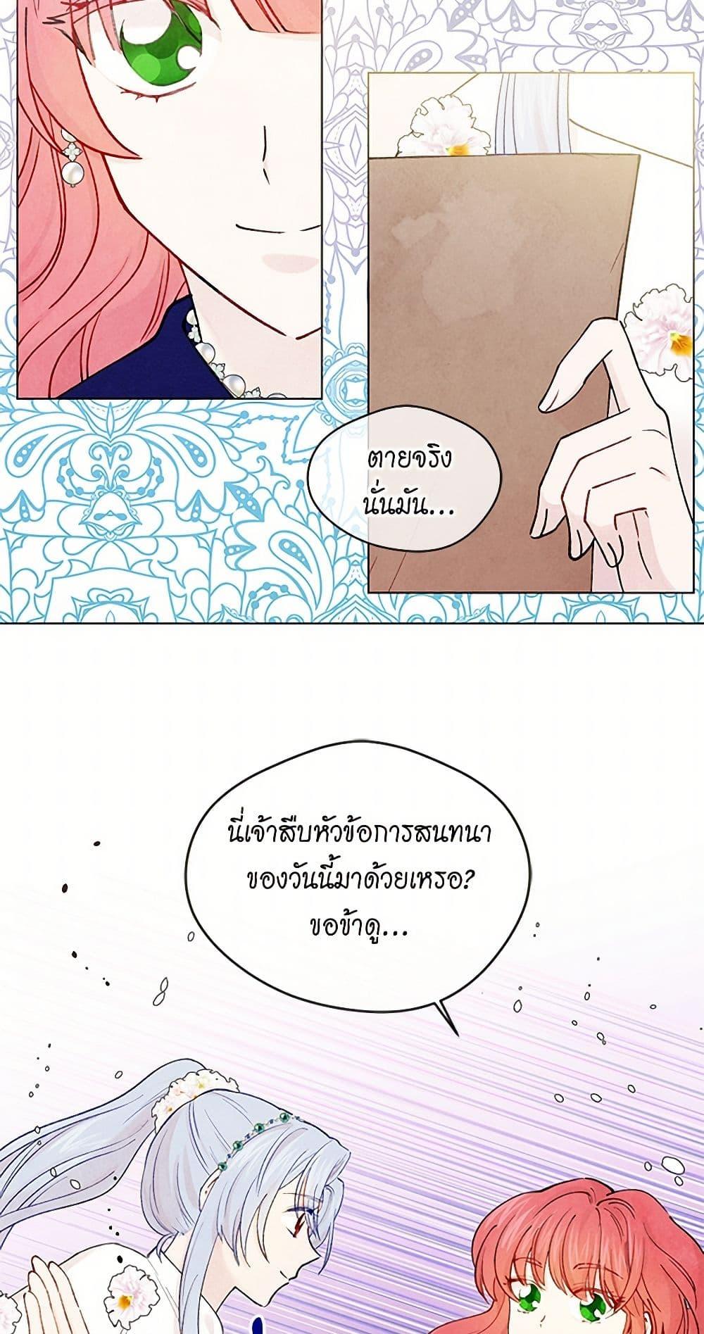 Manga-lc-com อ่านมังงะ อ่านการ์ตูน ออนไลน์ ฟรี Iris – The Lady and Her Smartphone ตอนที่ 1 2 3 4 5 6 7 8 9 10 11 12 13 14 ฟรี ไม่มีโฆษณา Manga-lc - อ่าน มังงะ อ่าน การ์ตูน ออนไลน์ อ่านมังงะ ฟรี