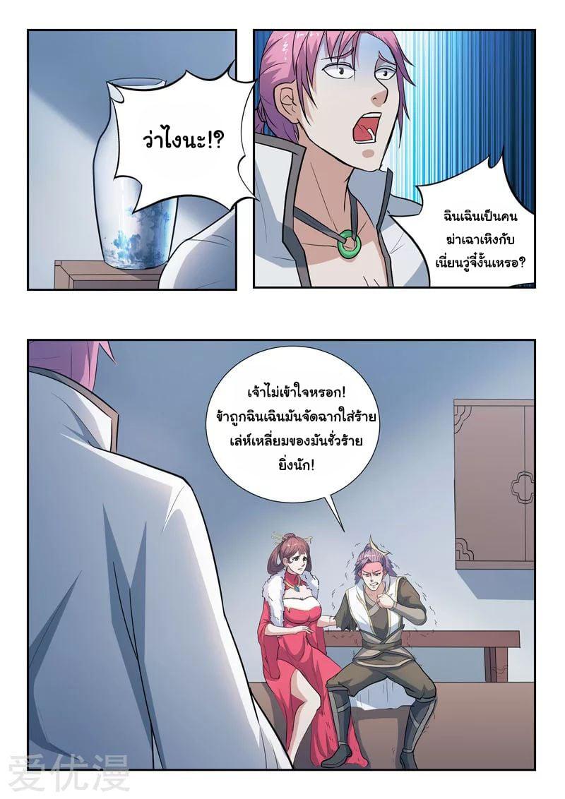 Manga-lc-com อ่านมังงะ อ่านการ์ตูน ออนไลน์ ฟรี Martial Master ตอนที่ 1 2 3 4 5 6 7 8 9 10 11 12 13 14 ฟรี ไม่มีโฆษณา Manga-lc - อ่าน มังงะ อ่าน การ์ตูน ออนไลน์ อ่านมังงะ ฟรี