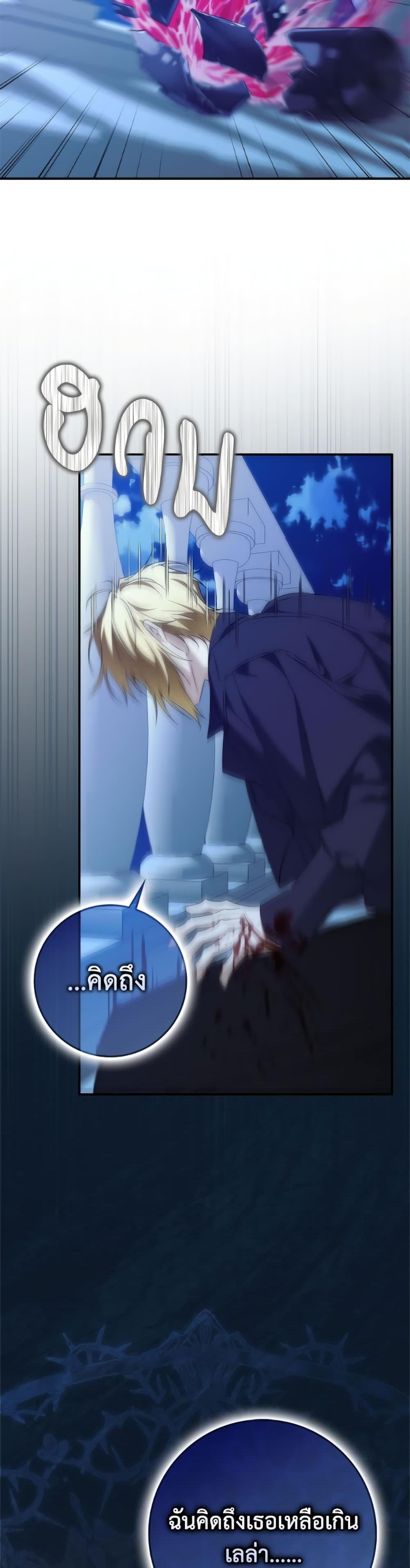 Manga-lc-com อ่านมังงะ อ่านการ์ตูน ออนไลน์ ฟรี I Won’t Pick Up The Trash I Threw Away Again ตอนที่ 1 2 3 4 5 6 7 8 9 10 11 12 13 14 ฟรี ไม่มีโฆษณา Manga-lc - อ่าน มังงะ อ่าน การ์ตูน ออนไลน์ อ่านมังงะ ฟรี