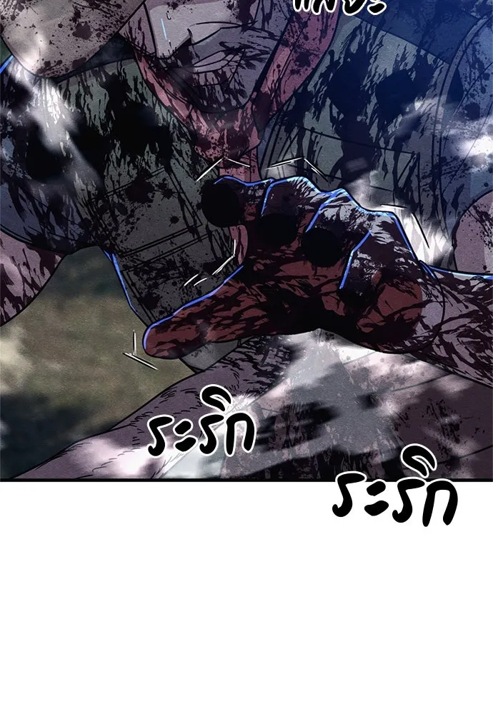 Zombie X Slasher ตอนที่ 68 รูปที่ 8