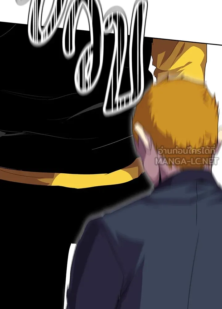 นักเลงกระจอกย้อนเวลามาทวงแค้น ตอนที่ 31 รูปที่ 96