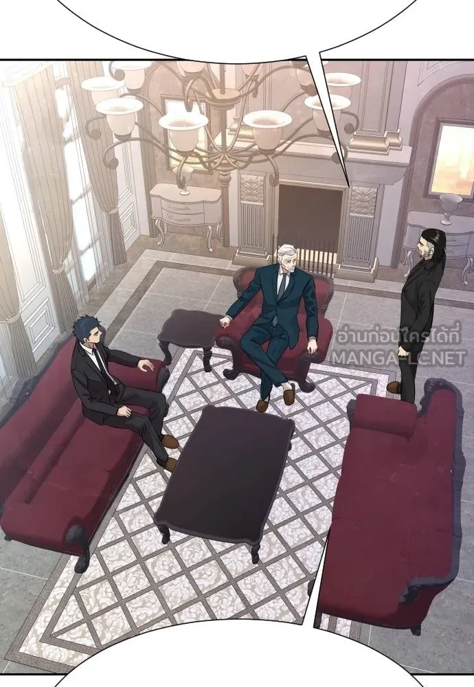 หลานอัจฉริยะ ตอนที่ 22 รูปที่ 106