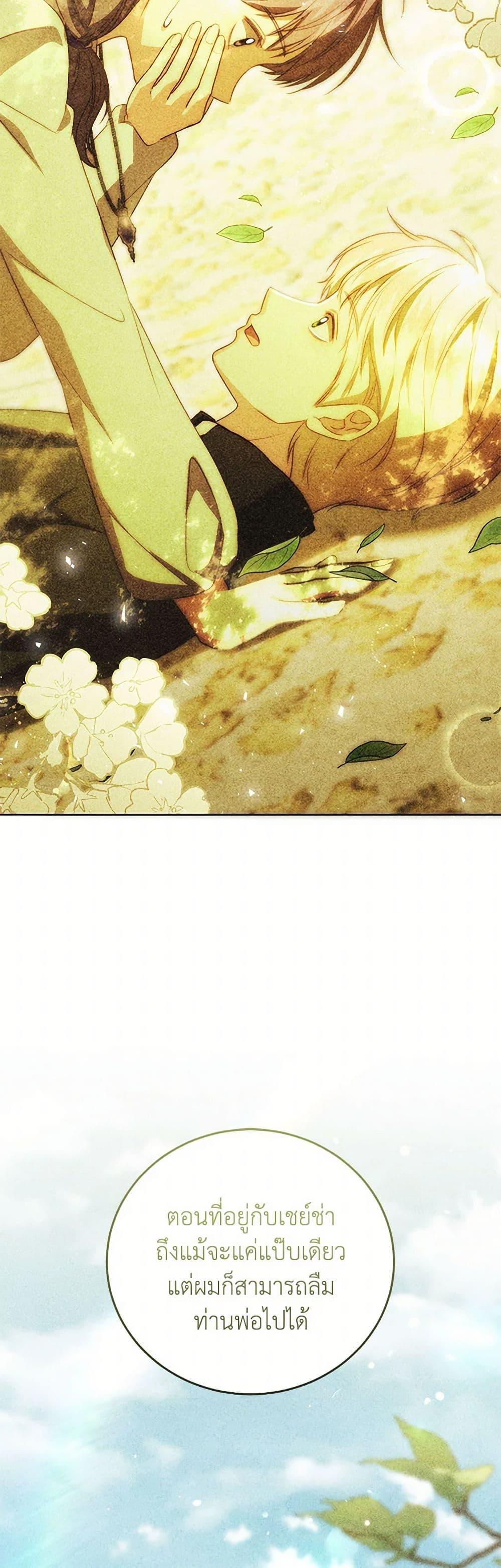 Manga-lc-com อ่านมังงะ อ่านการ์ตูน ออนไลน์ ฟรี Becoming the Lady of the Cursed Ducal House ตอนที่ 1 2 3 4 5 6 7 8 9 10 11 12 13 14 ฟรี ไม่มีโฆษณา Manga-lc - อ่าน มังงะ อ่าน การ์ตูน ออนไลน์ อ่านมังงะ ฟรี