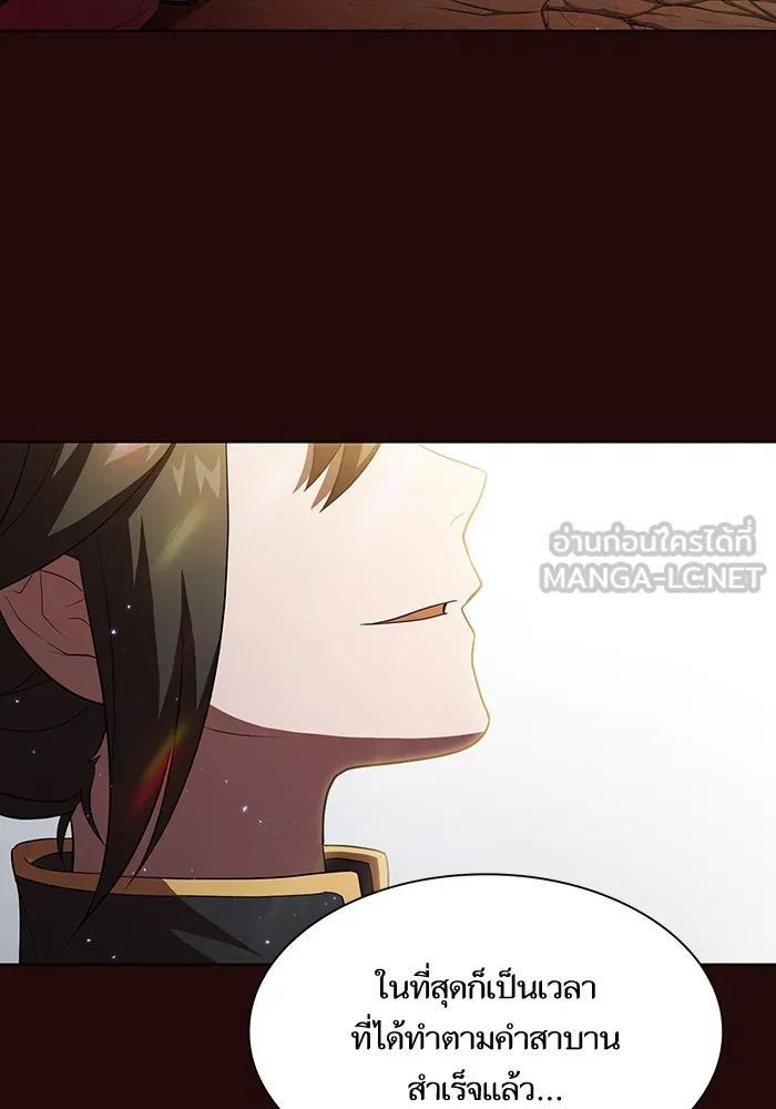 ผู้เล่นขั้นเทพแห่งหอคอยฝึกสอน ตอนที่ 42 รูปที่ 87