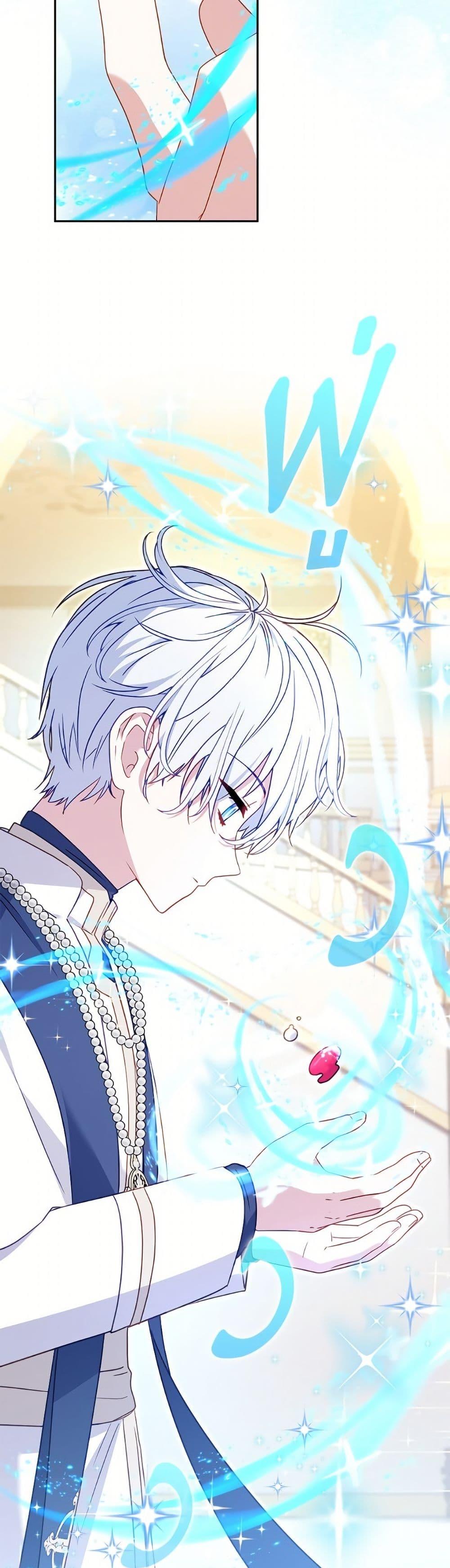 Manga-lc-com อ่านมังงะ อ่านการ์ตูน ออนไลน์ ฟรี I’m Being Raised by Villains ตอนที่ 1 2 3 4 5 6 7 8 9 10 11 12 13 14 ฟรี ไม่มีโฆษณา Manga-lc - อ่าน มังงะ อ่าน การ์ตูน ออนไลน์ อ่านมังงะ ฟรี