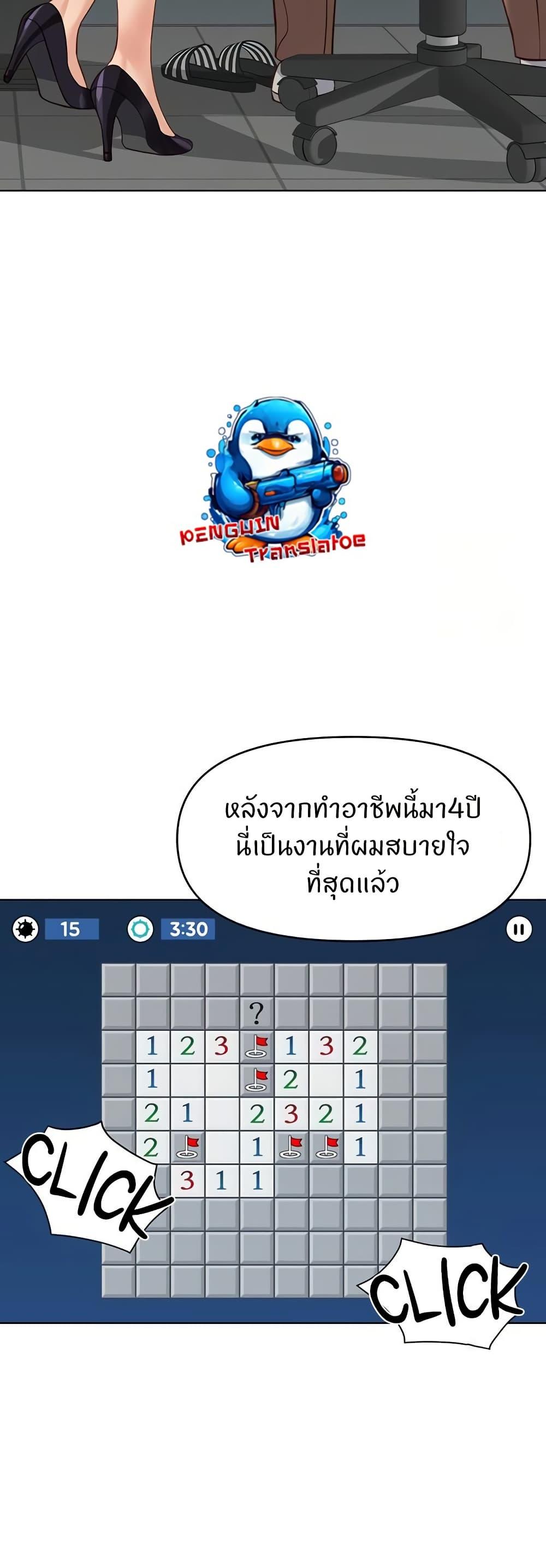 Doujin-Lc- อ่าน โดจิน มังฮวา เกาหลี ญี่ปุ่น จีน แปลไทย Common Sense Manipulation Program ตอนที่ 1 2 3 4 5 6 7 8 9 10 11 12 13 14 ฟรี ไม่มีโฆษณา อ่าน โดจิน Manhwa เกาหลี ญี่ปุ่น จีน เรามีครบ คัดมาให้เน้นๆ โดจิน 18+ รับประกันความฟินโดย  Doujin Lc
