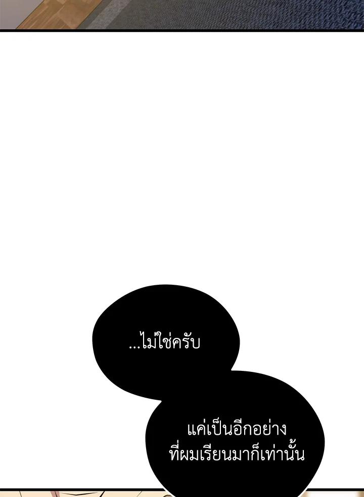 Doujin-Lc- อ่าน โดจิน มังฮวา เกาหลี ญี่ปุ่น จีน แปลไทย เนโครแมนเซอร์แห่งสถานีโซล ตอนที่ 1 2 3 4 5 6 7 8 9 10 11 12 13 14 ฟรี ไม่มีโฆษณา อ่าน โดจิน Manhwa เกาหลี ญี่ปุ่น จีน เรามีครบ คัดมาให้เน้นๆ โดจิน 18+ รับประกันความฟินโดย  Doujin Lc