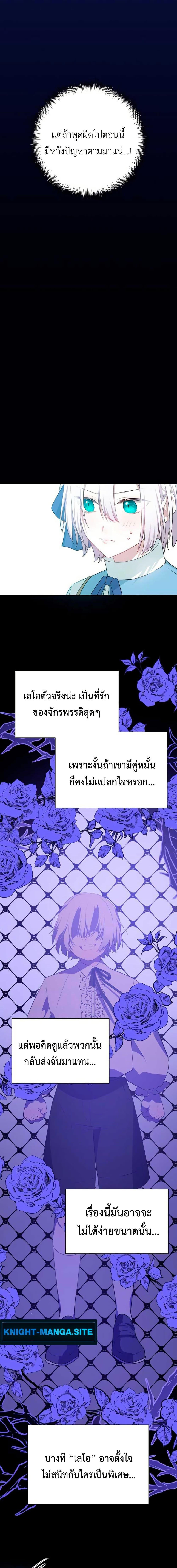 Manga-lc-com อ่านมังงะ อ่านการ์ตูน ออนไลน์ ฟรี My Childhood Friends Are trying to Kill Me ตอนที่ 1 2 3 4 5 6 7 8 9 10 11 12 13 14 ฟรี ไม่มีโฆษณา Manga-lc - อ่าน มังงะ อ่าน การ์ตูน ออนไลน์ อ่านมังงะ ฟรี