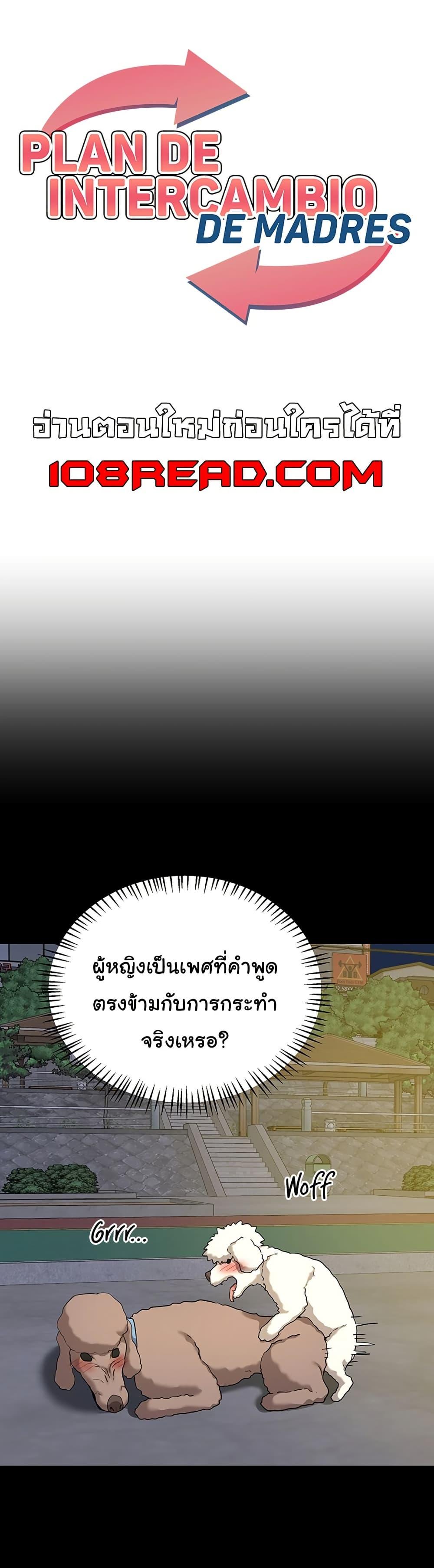 Doujin-Lc- อ่าน โดจิน มังฮวา เกาหลี ญี่ปุ่น จีน แปลไทย MILF Exchange Plan ตอนที่ 1 2 3 4 5 6 7 8 9 10 11 12 13 14 ฟรี ไม่มีโฆษณา อ่าน โดจิน Manhwa เกาหลี ญี่ปุ่น จีน เรามีครบ คัดมาให้เน้นๆ โดจิน 18+ รับประกันความฟินโดย  Doujin Lc