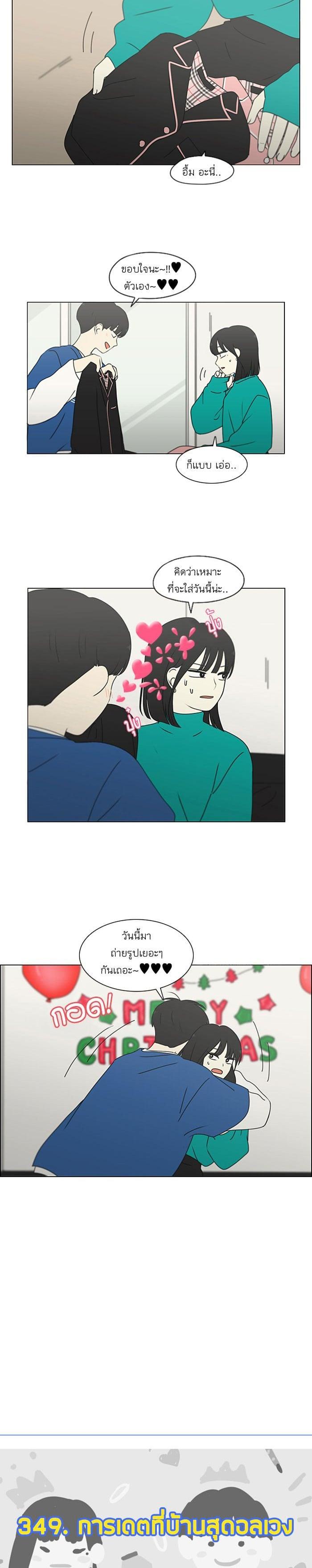 Manga-lc-com อ่านมังงะ อ่านการ์ตูน ออนไลน์ ฟรี Love Revolution รักนี้ต้องปฏิวัติ ตอนที่ 1 2 3 4 5 6 7 8 9 10 11 12 13 14 ฟรี ไม่มีโฆษณา Manga-lc - อ่าน มังงะ อ่าน การ์ตูน ออนไลน์ อ่านมังงะ ฟรี