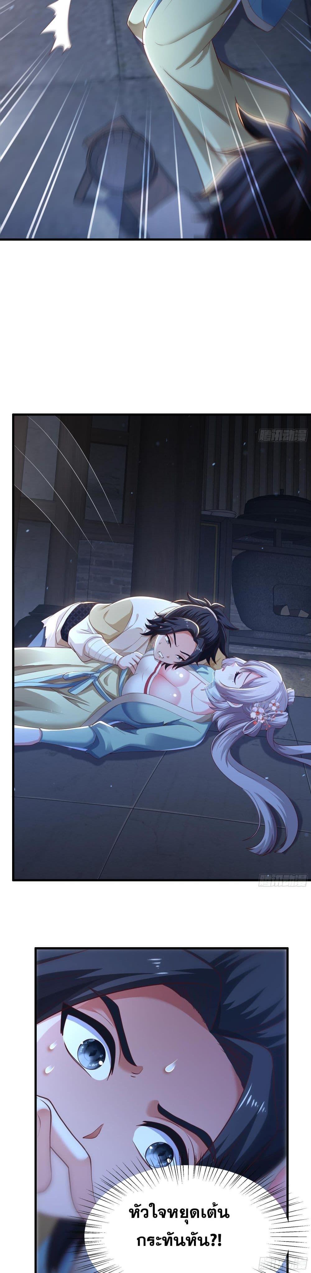 Manga-lc-com อ่านมังงะ อ่านการ์ตูน ออนไลน์ ฟรี Reborn as the Strongest Wu Dalang in the Water Margin World ตอนที่ 1 2 3 4 5 6 7 8 9 10 11 12 13 14 ฟรี ไม่มีโฆษณา Manga-lc - อ่าน มังงะ อ่าน การ์ตูน ออนไลน์ อ่านมังงะ ฟรี