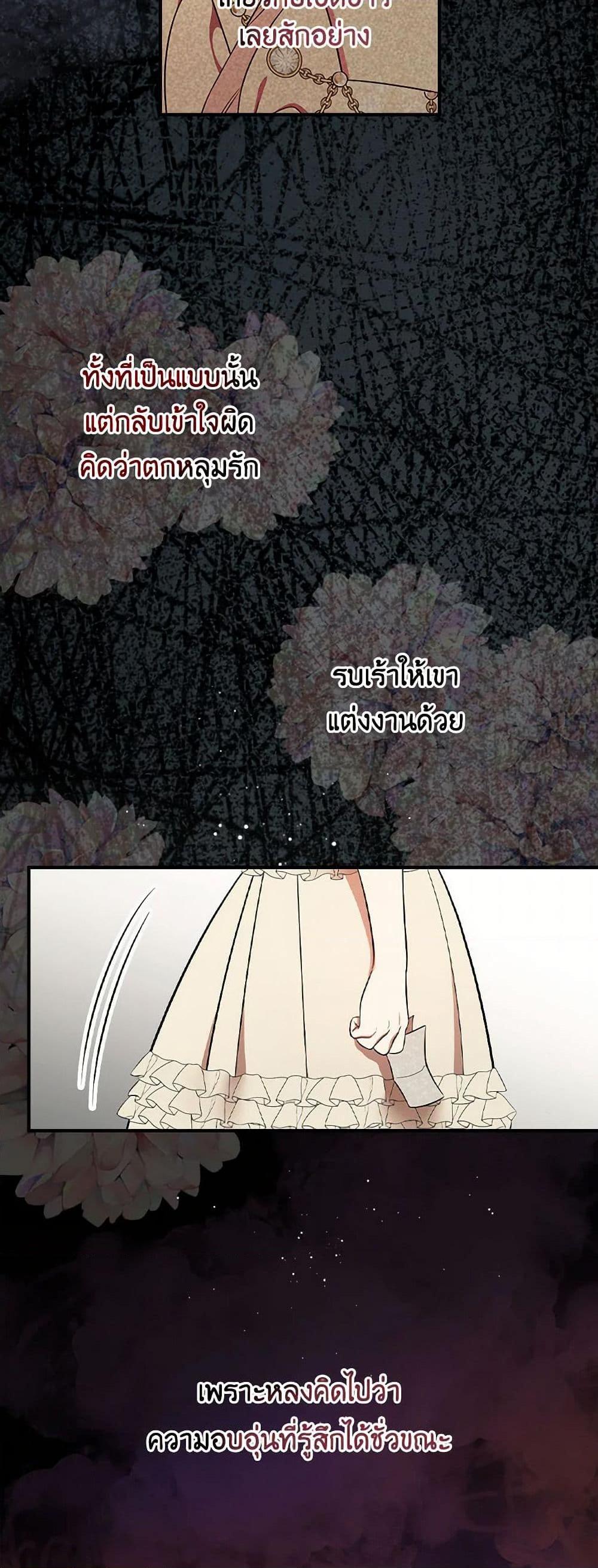 Manga-lc-com อ่านมังงะ อ่านการ์ตูน ออนไลน์ ฟรี Duchess in the Glass House ตอนที่ 1 2 3 4 5 6 7 8 9 10 11 12 13 14 ฟรี ไม่มีโฆษณา Manga-lc - อ่าน มังงะ อ่าน การ์ตูน ออนไลน์ อ่านมังงะ ฟรี