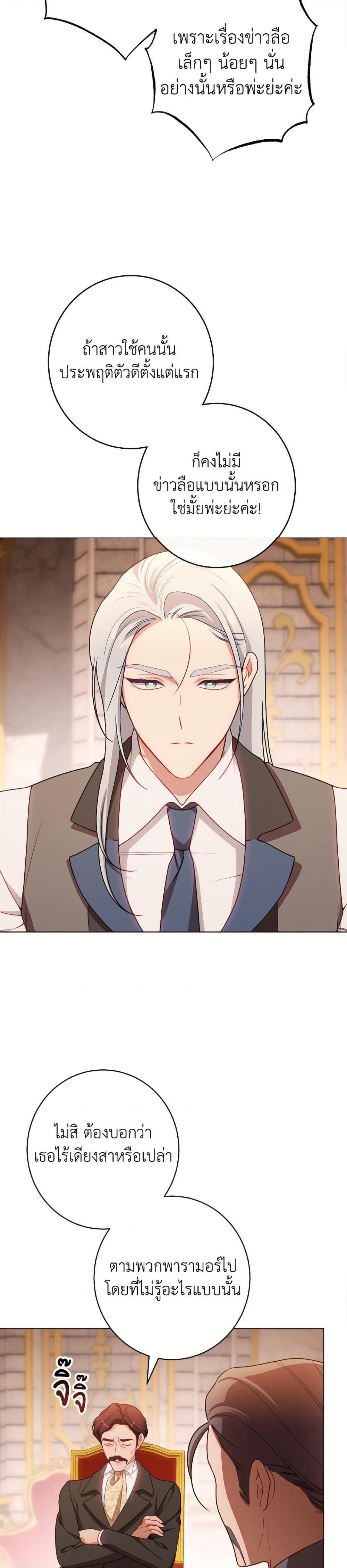 Manga-lc-com อ่านมังงะ อ่านการ์ตูน ออนไลน์ ฟรี The Villainess Empress’s Attendant ตอนที่ 1 2 3 4 5 6 7 8 9 10 11 12 13 14 ฟรี ไม่มีโฆษณา Manga-lc - อ่าน มังงะ อ่าน การ์ตูน ออนไลน์ อ่านมังงะ ฟรี