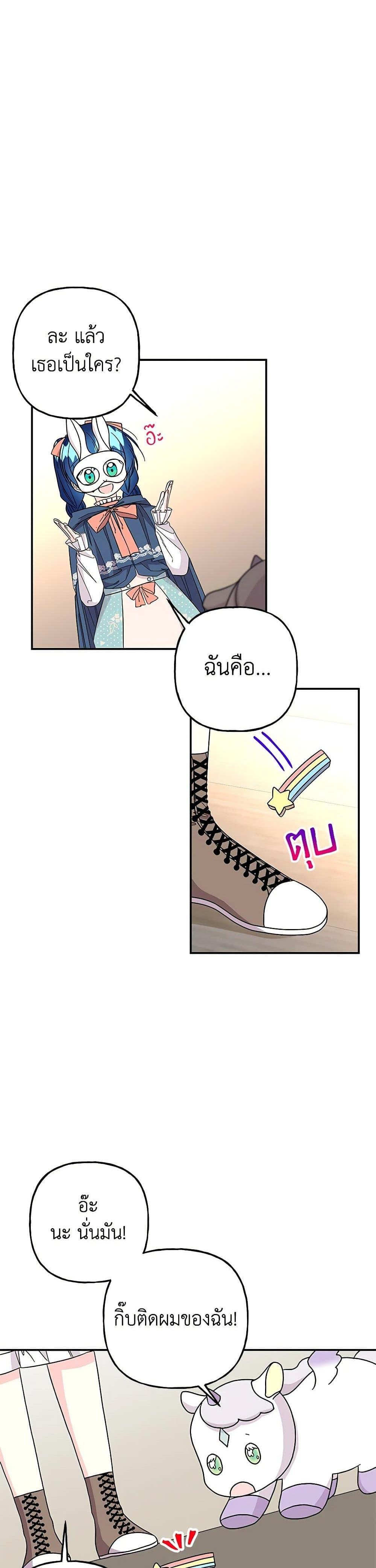 Manga-lc-com อ่านมังงะ อ่านการ์ตูน ออนไลน์ ฟรี Daughter of the Archmage ตอนที่ 1 2 3 4 5 6 7 8 9 10 11 12 13 14 ฟรี ไม่มีโฆษณา Manga-lc - อ่าน มังงะ อ่าน การ์ตูน ออนไลน์ อ่านมังงะ ฟรี