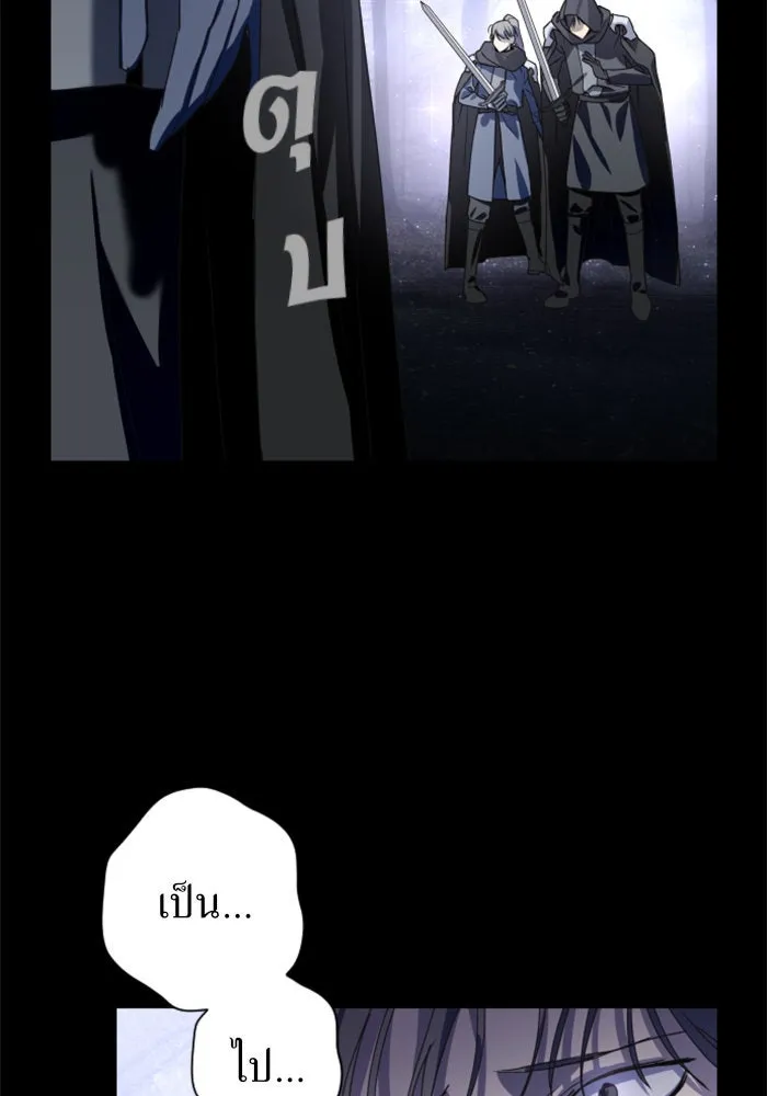 ชิงชีวิตพลิกลิขิตชะตา ตอนที่ 10 ทำไมข้าถึงได้เกลียดชังเจ้า รูปที่ 104