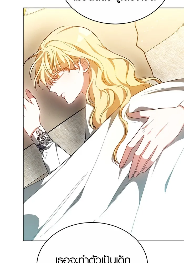 เหตุผลที่ฉันนอกใจ ตอนที่ 43 รูปที่ 71