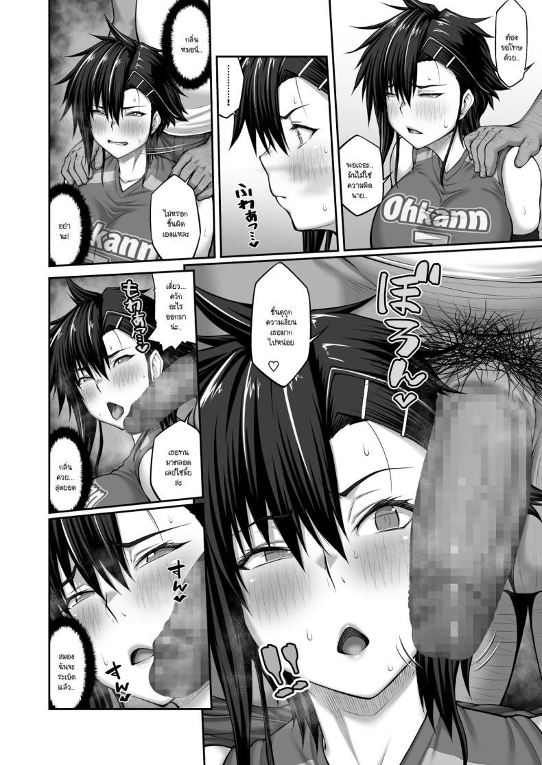 Doujin-Lc- อ่าน โดจิน มังฮวา เกาหลี ญี่ปุ่น จีน แปลไทย แบล็คเมล์กัปตันทีม [ClimbCrown] ตอนที่ 1 2 3 4 5 6 7 8 9 10 11 12 13 14 ฟรี ไม่มีโฆษณา อ่าน โดจิน Manhwa เกาหลี ญี่ปุ่น จีน เรามีครบ คัดมาให้เน้นๆ โดจิน 18+ รับประกันความฟินโดย  Doujin Lc