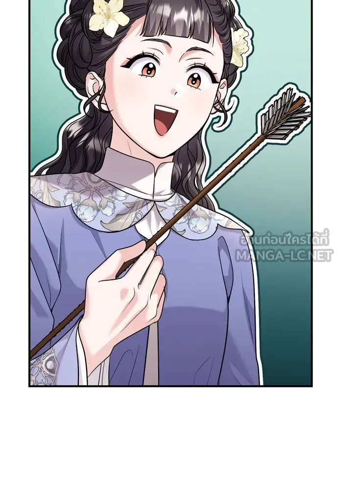 ข้าเนี่ยนะเป็นพระสนม ตอนที่ 49 ยกเว้นคนนั้น รูปที่ 102