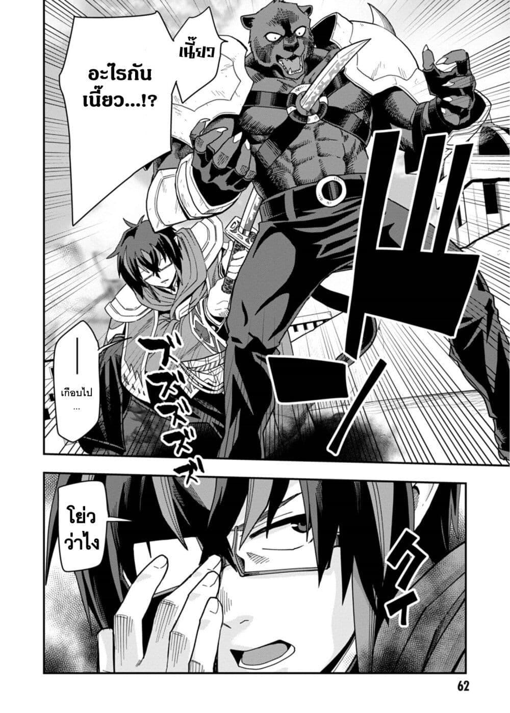 Manga-lc-com อ่านมังงะ อ่านการ์ตูน ออนไลน์ ฟรี Konjiki no Moji Tsukai – Yuusha Yonin ni Makikomareta Unique Cheat ตอนที่ 1 2 3 4 5 6 7 8 9 10 11 12 13 14 ฟรี ไม่มีโฆษณา Manga-lc - อ่าน มังงะ อ่าน การ์ตูน ออนไลน์ อ่านมังงะ ฟรี