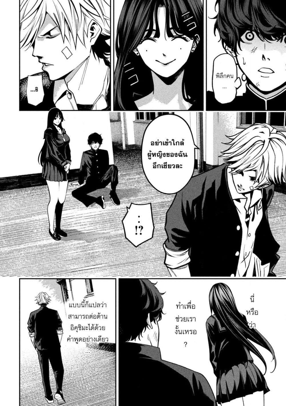 Manga-lc-com อ่านมังงะ อ่านการ์ตูน ออนไลน์ ฟรี Koroshi to Uso no Marriage ตอนที่ 1 2 3 4 5 6 7 8 9 10 11 12 13 14 ฟรี ไม่มีโฆษณา Manga-lc - อ่าน มังงะ อ่าน การ์ตูน ออนไลน์ อ่านมังงะ ฟรี