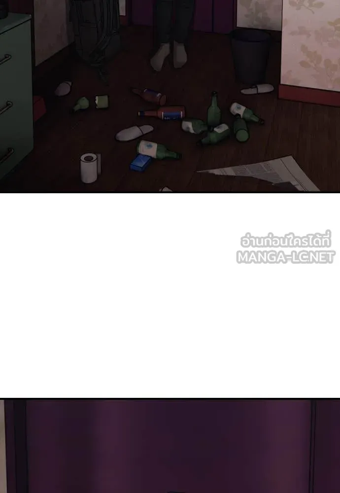 ผู้กล้าฝ่า ตอนที่ 20 รูปที่ 148