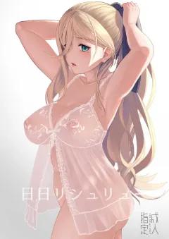 Doujin-Lc- อ่าน โดจิน มังฮวา เกาหลี ญี่ปุ่น จีน แปลไทย ในชนบทกับพี่สาว (Datenshi Namako) ตอนที่ 1 2 3 4 5 6 7 8 9 10 11 12 13 14 ฟรี ไม่มีโฆษณา อ่าน โดจิน Manhwa เกาหลี ญี่ปุ่น จีน เรามีครบ คัดมาให้เน้นๆ โดจิน 18+ รับประกันความฟินโดย  Doujin Lc