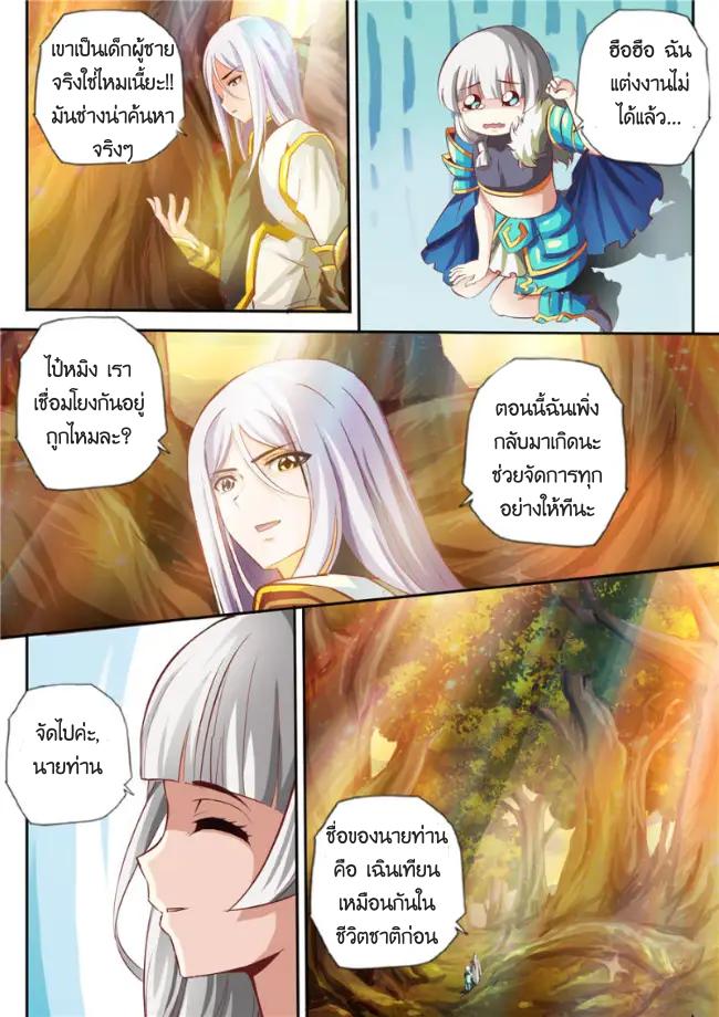 Manga-lc-com อ่านมังงะ อ่านการ์ตูน ออนไลน์ ฟรี Skill Emperor, Combat King ตอนที่ 1 2 3 4 5 6 7 8 9 10 11 12 13 14 ฟรี ไม่มีโฆษณา Manga-lc - อ่าน มังงะ อ่าน การ์ตูน ออนไลน์ อ่านมังงะ ฟรี