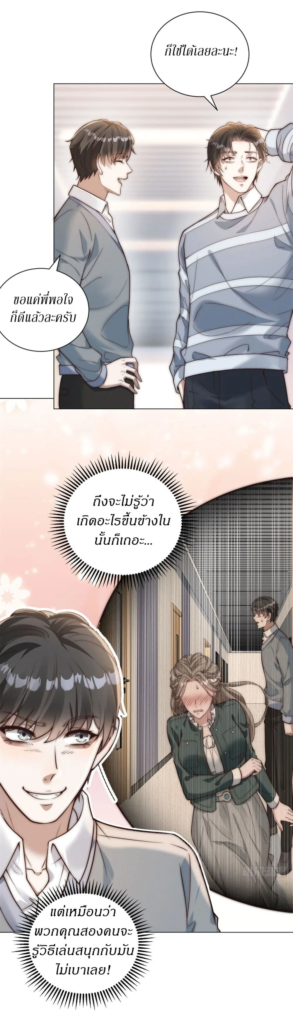 Manga-lc-com อ่านมังงะ อ่านการ์ตูน ออนไลน์ ฟรี Dominating With the Price Collapse System ตอนที่ 1 2 3 4 5 6 7 8 9 10 11 12 13 14 ฟรี ไม่มีโฆษณา Manga-lc - อ่าน มังงะ อ่าน การ์ตูน ออนไลน์ อ่านมังงะ ฟรี