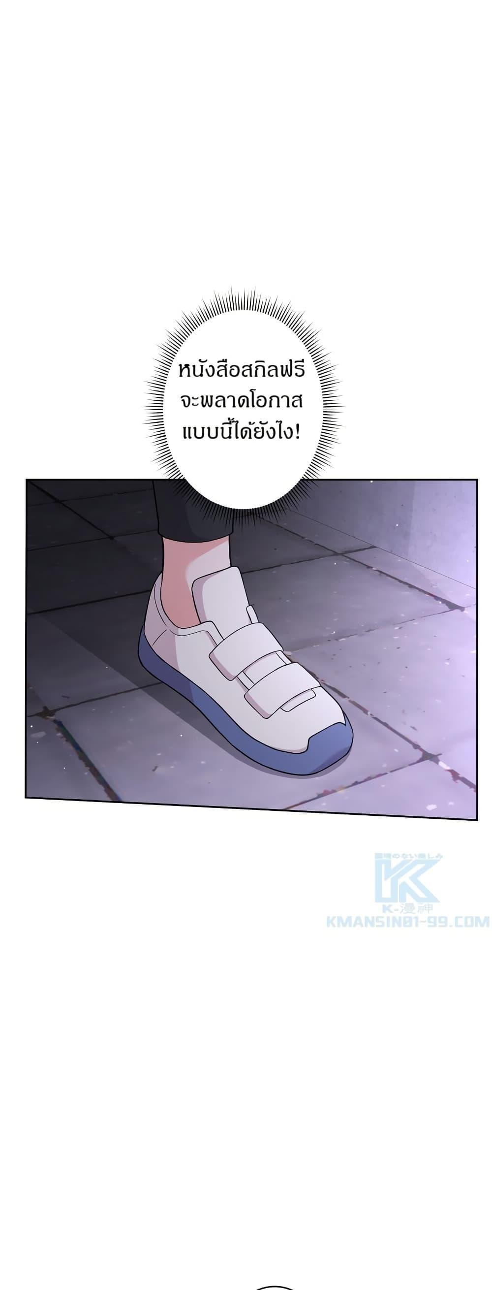 Manga-lc-com อ่านมังงะ อ่านการ์ตูน ออนไลน์ ฟรี The Female Lead Acquires Cheat Skills ตอนที่ 1 2 3 4 5 6 7 8 9 10 11 12 13 14 ฟรี ไม่มีโฆษณา Manga-lc - อ่าน มังงะ อ่าน การ์ตูน ออนไลน์ อ่านมังงะ ฟรี