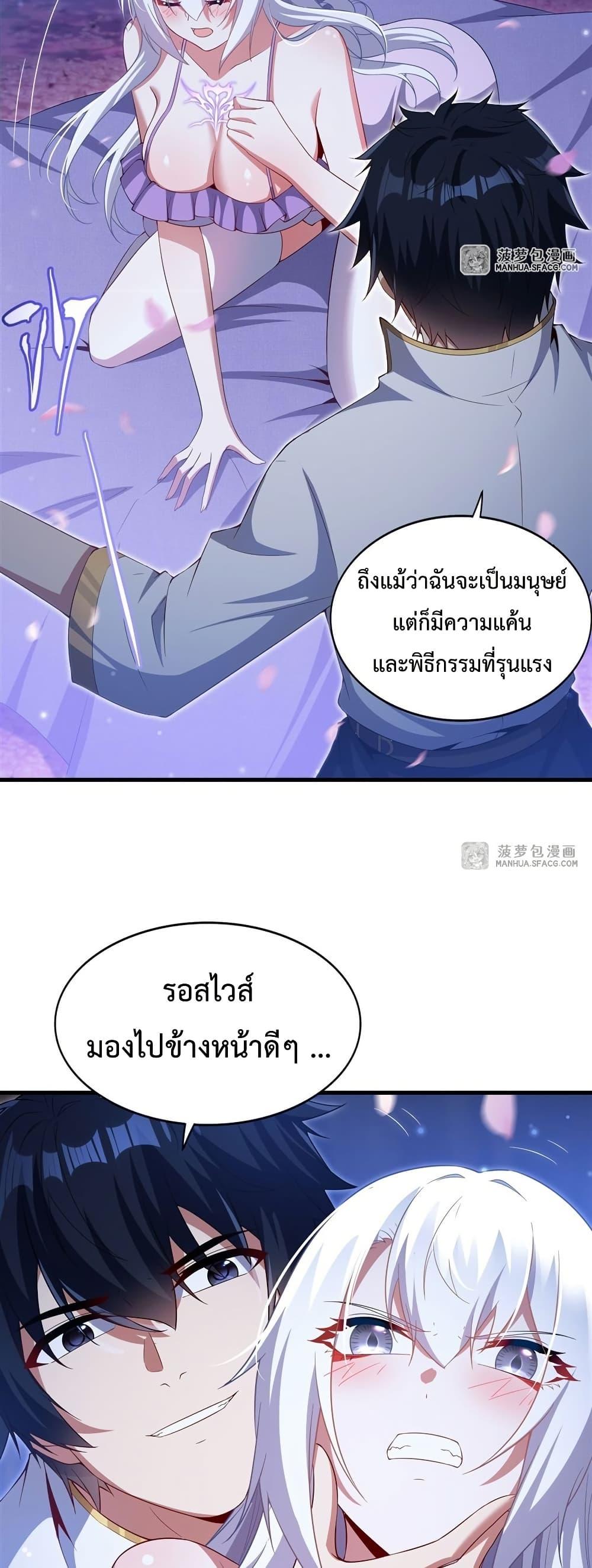 Manga-lc-com อ่านมังงะ อ่านการ์ตูน ออนไลน์ ฟรี MalevolentDrag ตอนที่ 1 2 3 4 5 6 7 8 9 10 11 12 13 14 ฟรี ไม่มีโฆษณา Manga-lc - อ่าน มังงะ อ่าน การ์ตูน ออนไลน์ อ่านมังงะ ฟรี