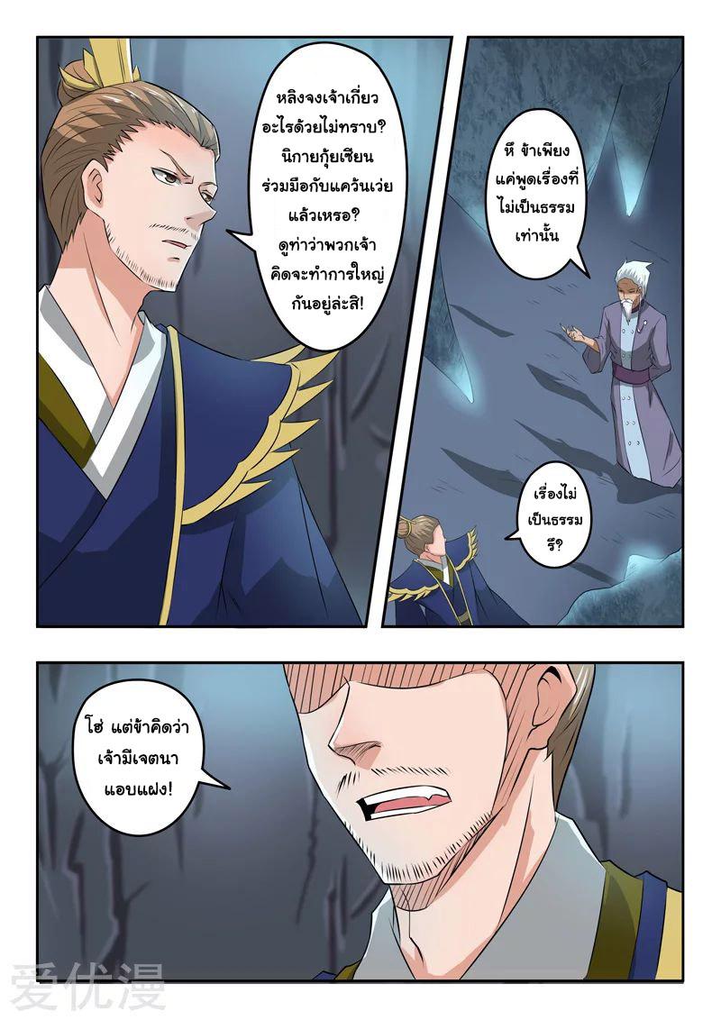 Manga-lc-com อ่านมังงะ อ่านการ์ตูน ออนไลน์ ฟรี Martial Master ตอนที่ 1 2 3 4 5 6 7 8 9 10 11 12 13 14 ฟรี ไม่มีโฆษณา Manga-lc - อ่าน มังงะ อ่าน การ์ตูน ออนไลน์ อ่านมังงะ ฟรี
