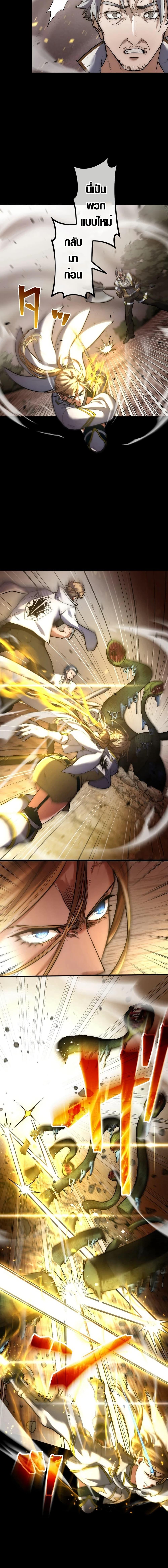 Manga-lc-com อ่านมังงะ อ่านการ์ตูน ออนไลน์ ฟรี The God’s Chosen ~ God of the Infected ตอนที่ 1 2 3 4 5 6 7 8 9 10 11 12 13 14 ฟรี ไม่มีโฆษณา Manga-lc - อ่าน มังงะ อ่าน การ์ตูน ออนไลน์ อ่านมังงะ ฟรี