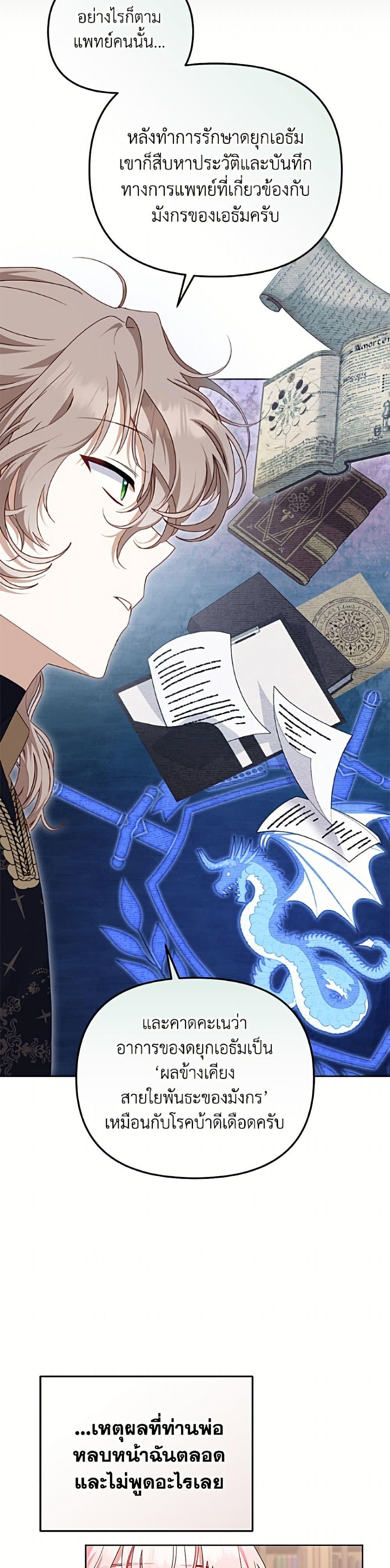 Manga-lc-com อ่านมังงะ อ่านการ์ตูน ออนไลน์ ฟรี I’m Being Raised by Villains ตอนที่ 1 2 3 4 5 6 7 8 9 10 11 12 13 14 ฟรี ไม่มีโฆษณา Manga-lc - อ่าน มังงะ อ่าน การ์ตูน ออนไลน์ อ่านมังงะ ฟรี