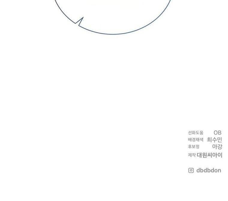 Manga-lc-com อ่านมังงะ อ่านการ์ตูน ออนไลน์ ฟรี Winterbell ตอนที่ 1 2 3 4 5 6 7 8 9 10 11 12 13 14 ฟรี ไม่มีโฆษณา Manga-lc - อ่าน มังงะ อ่าน การ์ตูน ออนไลน์ อ่านมังงะ ฟรี