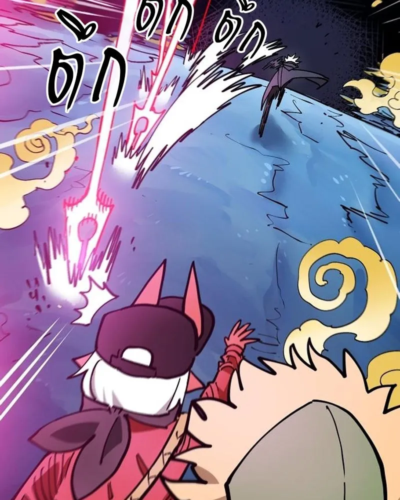 Player ตอนที่ 195 รูปที่ 130