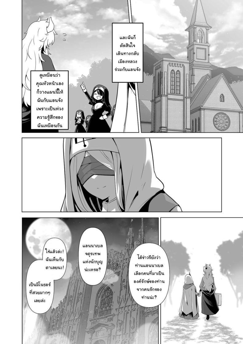 Doujin-Lc- อ่าน โดจิน มังฮวา เกาหลี ญี่ปุ่น จีน แปลไทย ไม่มีทางที่เธอจะบริสุทธิ์ได้หรอกนะ [HASHIOKI (Otemoto)] Sono Karada de Sister wa Muri desho No Way She's A Nun With THAT Bod ตอนที่ 1 2 3 4 5 6 7 8 9 10 11 12 13 14 ฟรี ไม่มีโฆษณา อ่าน โดจิน Manhwa เกาหลี ญี่ปุ่น จีน เรามีครบ คัดมาให้เน้นๆ โดจิน 18+ รับประกันความฟินโดย  Doujin Lc