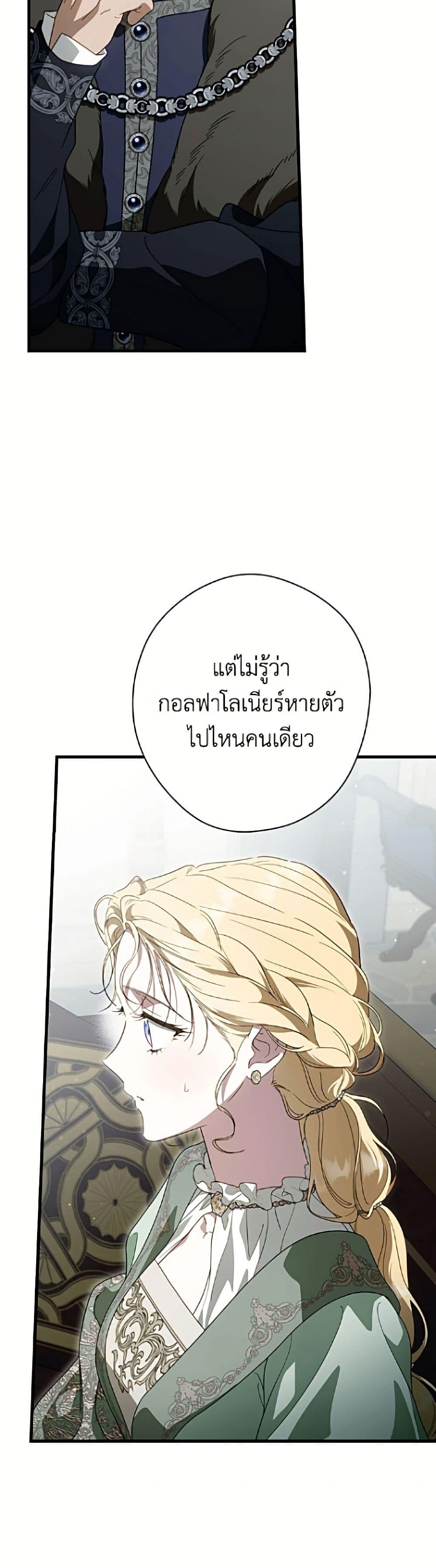 Manga-lc-com อ่านมังงะ อ่านการ์ตูน ออนไลน์ ฟรี How to Get My Husband on My Side ตอนที่ 1 2 3 4 5 6 7 8 9 10 11 12 13 14 ฟรี ไม่มีโฆษณา Manga-lc - อ่าน มังงะ อ่าน การ์ตูน ออนไลน์ อ่านมังงะ ฟรี