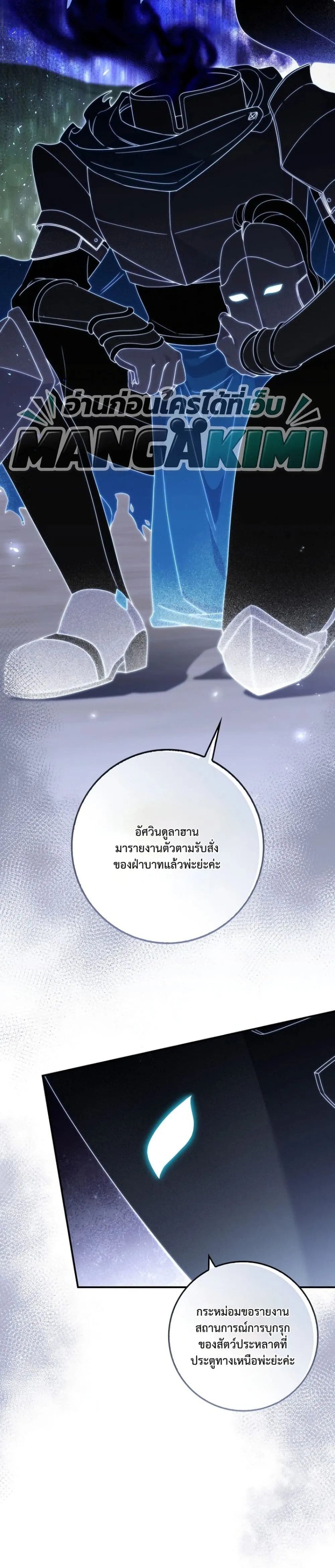 Manga-lc-com อ่านมังงะ อ่านการ์ตูน ออนไลน์ ฟรี The Emperor’s Marriage Scam ตอนที่ 1 2 3 4 5 6 7 8 9 10 11 12 13 14 ฟรี ไม่มีโฆษณา Manga-lc - อ่าน มังงะ อ่าน การ์ตูน ออนไลน์ อ่านมังงะ ฟรี