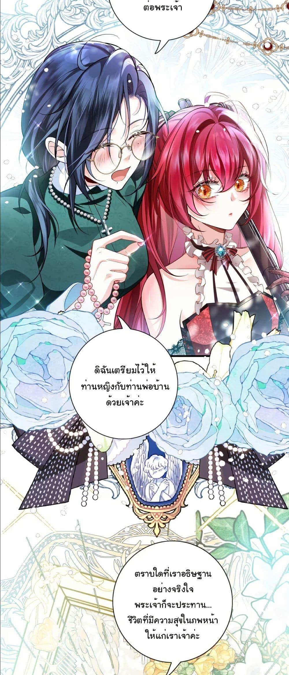 Manga-lc-com อ่านมังงะ อ่านการ์ตูน ออนไลน์ ฟรี My Only Wish as a Demon Maid Is to Be Hurt by My Lady ตอนที่ 1 2 3 4 5 6 7 8 9 10 11 12 13 14 ฟรี ไม่มีโฆษณา Manga-lc - อ่าน มังงะ อ่าน การ์ตูน ออนไลน์ อ่านมังงะ ฟรี