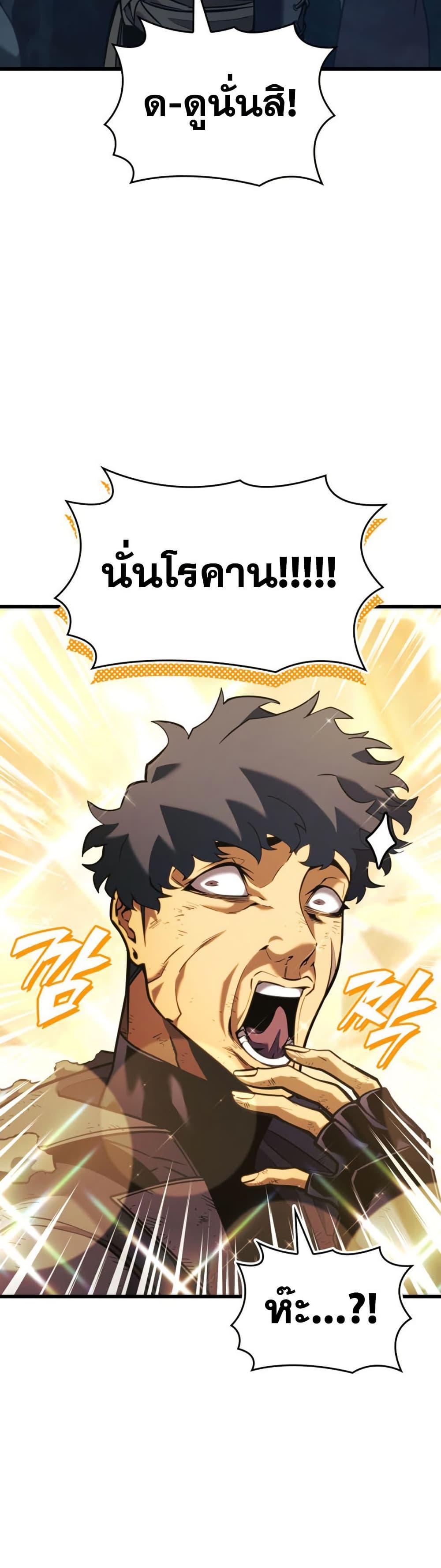 Manga-lc-com อ่านมังงะ อ่านการ์ตูน ออนไลน์ ฟรี Return of the SSS-Class Ranker ตอนที่ 1 2 3 4 5 6 7 8 9 10 11 12 13 14 ฟรี ไม่มีโฆษณา Manga-lc - อ่าน มังงะ อ่าน การ์ตูน ออนไลน์ อ่านมังงะ ฟรี
