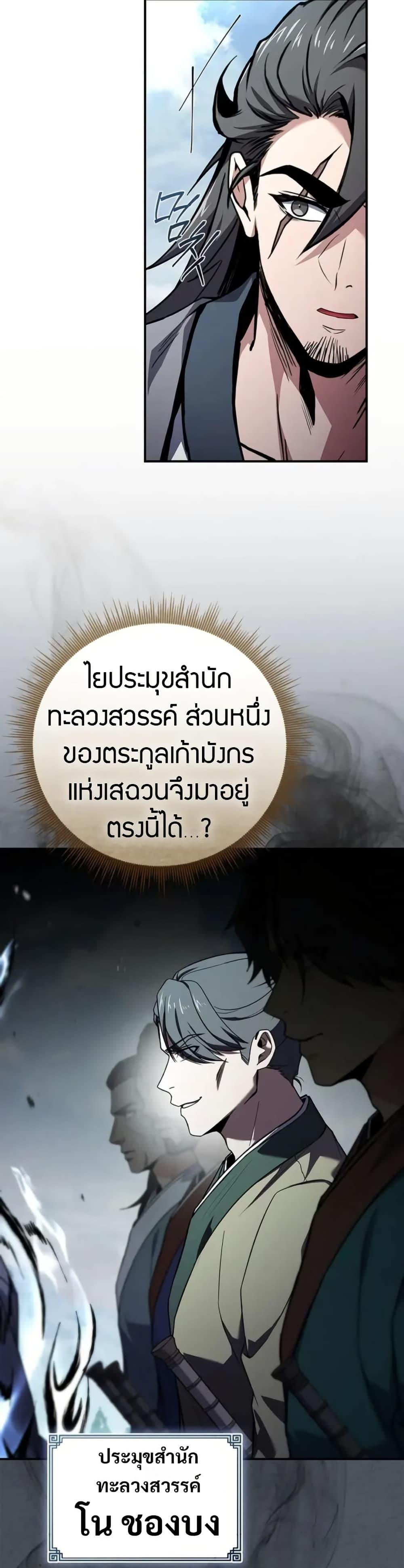 Manga-lc-com อ่านมังงะ อ่านการ์ตูน ออนไลน์ ฟรี Reincarnated Escort Warrior ตอนที่ 1 2 3 4 5 6 7 8 9 10 11 12 13 14 ฟรี ไม่มีโฆษณา Manga-lc - อ่าน มังงะ อ่าน การ์ตูน ออนไลน์ อ่านมังงะ ฟรี